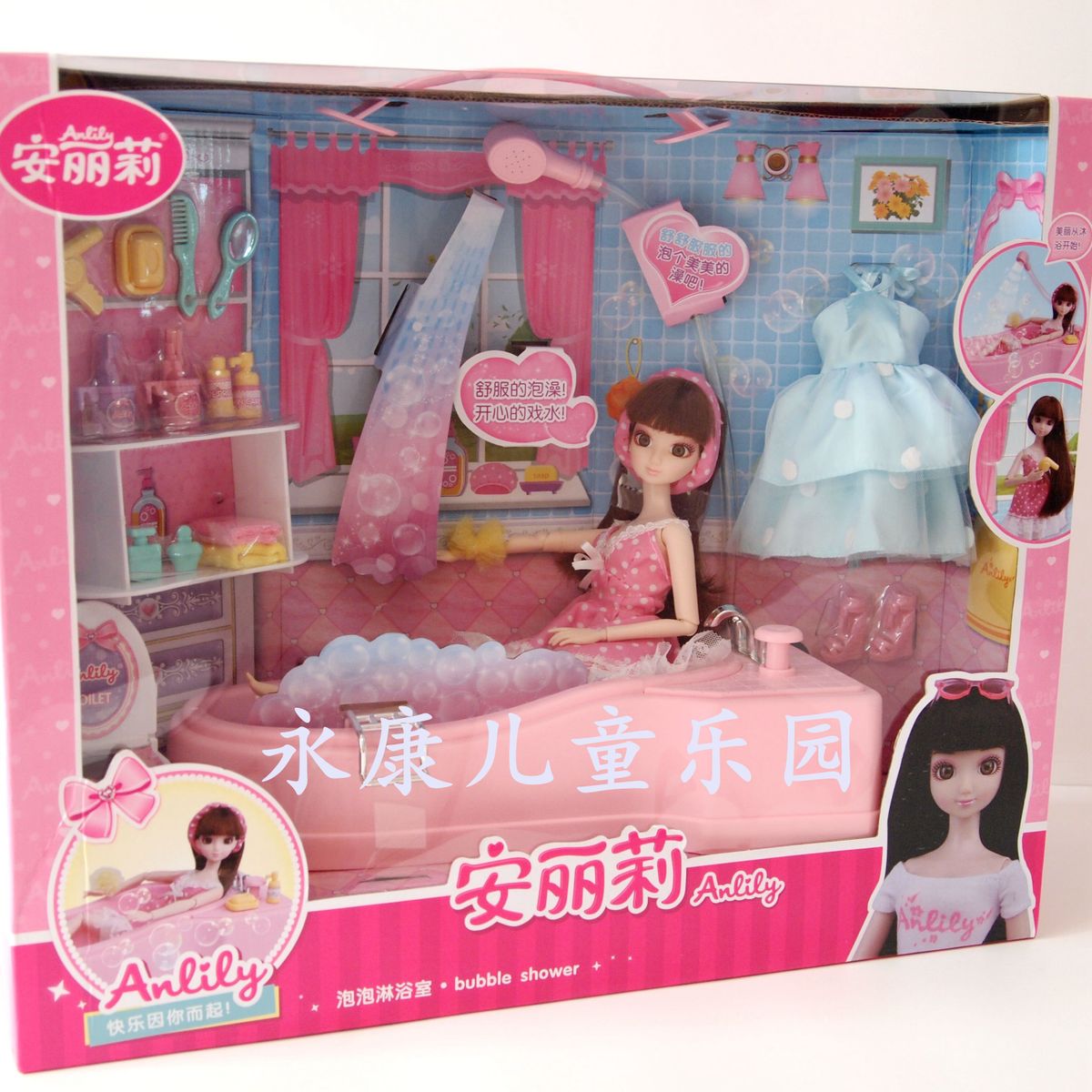 Amway Bubble Shower Room children Toys loop effluent Bathing girl Play house Puzzle a doll Shower Roomin the Toy/Childs/Puzzle/Building block/Model , Doll/Fitting category - from Buy2taobao.com to provide professional Taobao agent buy service