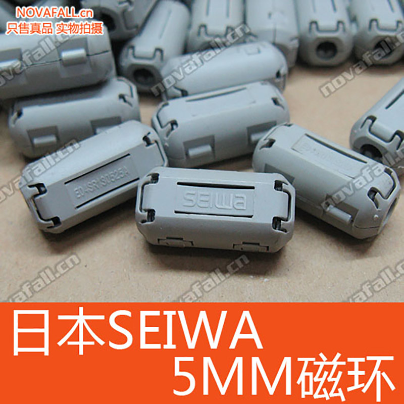 活动夹扣式磁环滤波磁环抗干扰 内径5毫米5MM 灰/黑在类目 3C数码配件, 电子元器件市场, 磁铁及制品, 磁性元件/磁性材料中 - 来自Buy2taobao.com提供专业的淘宝代购服务