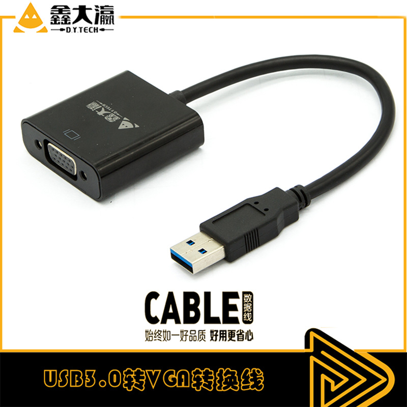 鑫大瀛 USB3.0转VGA转换线usb转vga转换器 转换线USB外置显卡|ruв категории Цифровые аксессуары, Usb компьютерной периферии, USB HUB/преобразователь - от Buy2taobao.com для оказания профессиональной услуги покупки агента Taobao