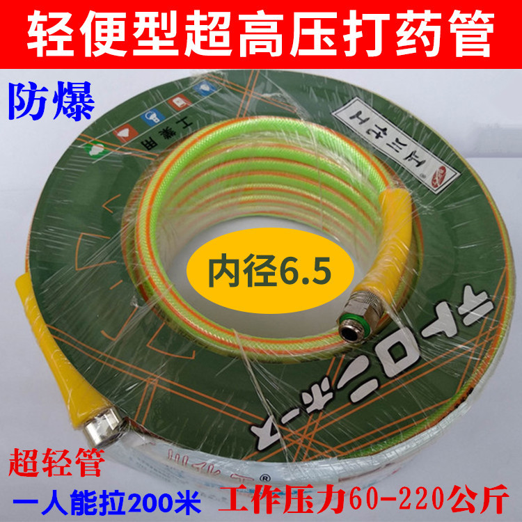 轻便型柱塞泵三胶四线农用高压打药管胶管防爆喷雾器喷药管喷雾管|ruв категории доставка цветов/цветок моделирования/растения садоводства, садовых принадлежностей, сад трубы/шланг/пакет катушка - от Buy2taobao.com для оказания профессиональной услуги покупки агента Taobao