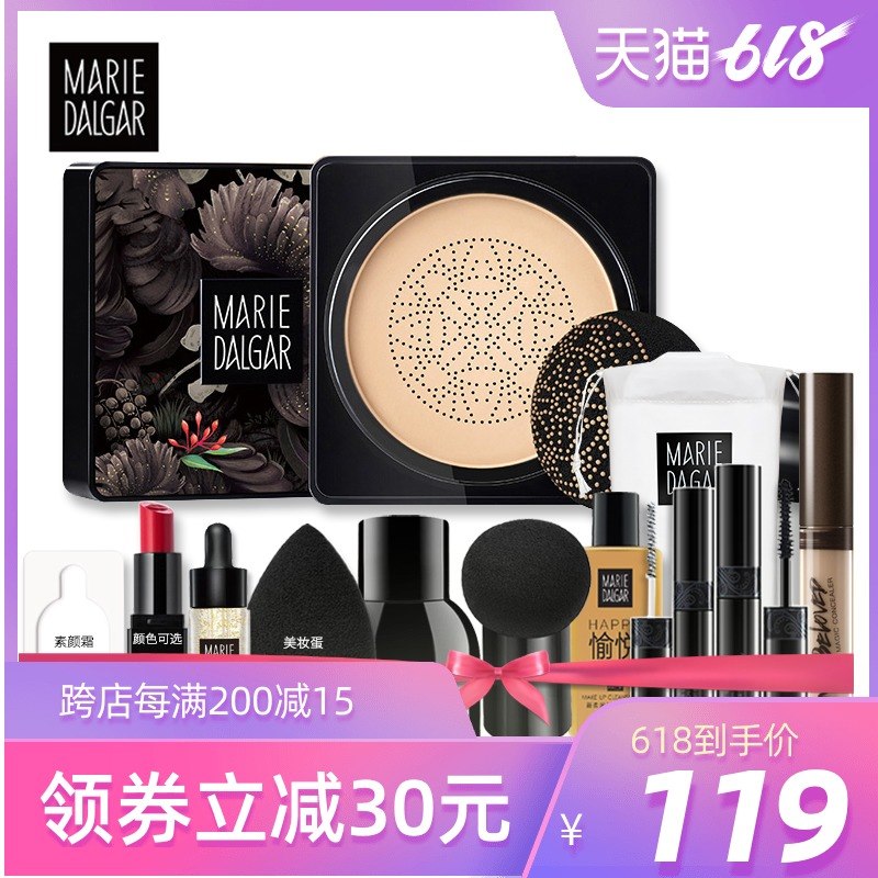 玛丽黛佳小蘑菇气垫粉底液遮瑕正品红参弹润美颜bb粉底霜保湿提亮在类目 彩妆/香水/美妆工具, 粉底液/膏中 - 来自Buy2taobao.com提供专业的淘宝代购服务