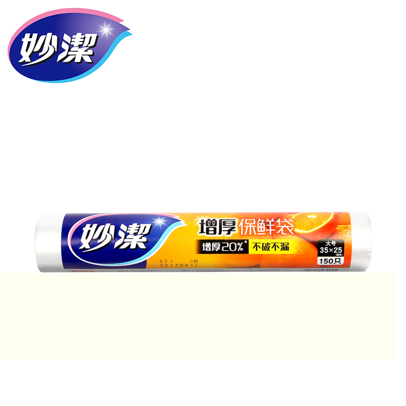 妙潔點斷式保鮮袋大號增厚20%150只裝35cm*25cm在類目 餐飲具, 一次性餐桌用品, 保鮮袋中 - 來自Buy2taobao.com提供專業的淘寶代購服務