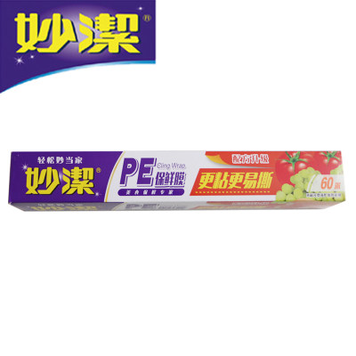 特价!妙洁PE保鲜膜30厘米*60米盒装新包装在类目 餐饮具, 一次性餐桌用品, 保鲜膜中 - 来自Buy2taobao.com提供专业的淘宝代购服务