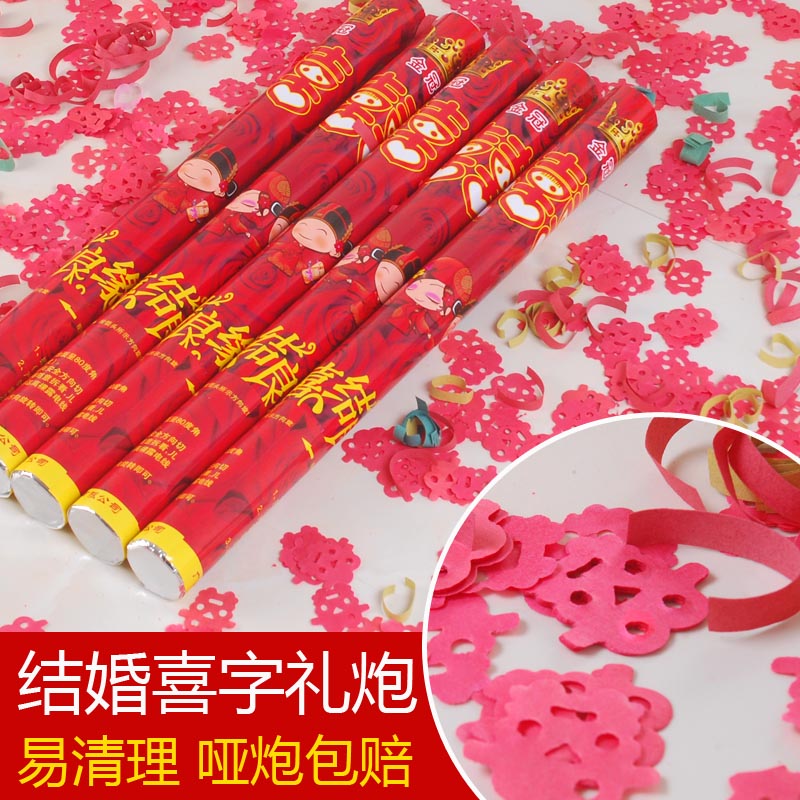 【8支裝】60cm80cm喜字結婚禮炮 婚慶婚禮手持禮花筒禮賓花彩炮在類目 節慶用品/禮品, 禮花/禮炮中 - 來自Buy2taobao.com提供專業的淘寶代購服務