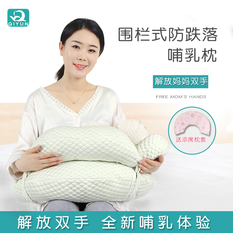 孕妇多功能 婴儿哺乳枕喂奶枕 头授乳枕护腰靠枕喂奶枕宝宝四季|msdalam kategori Bekalan Ibu / Ibu / Pemakanan, Pranatal dan bekalan ibu selepas bersalin, bantal kejururawatan - dari Buy2taobao.com untuk memberikan perkhidmatan ejen Taobao profesional membeli