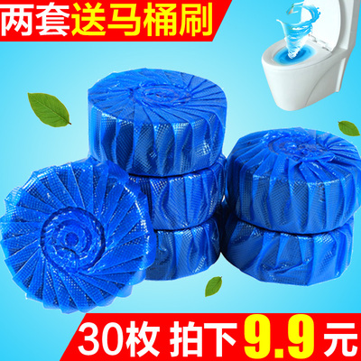 清香型洁厕灵蓝泡泡马桶清洁剂洁厕宝洁厕剂洗卫生间尿垢厕所除臭
