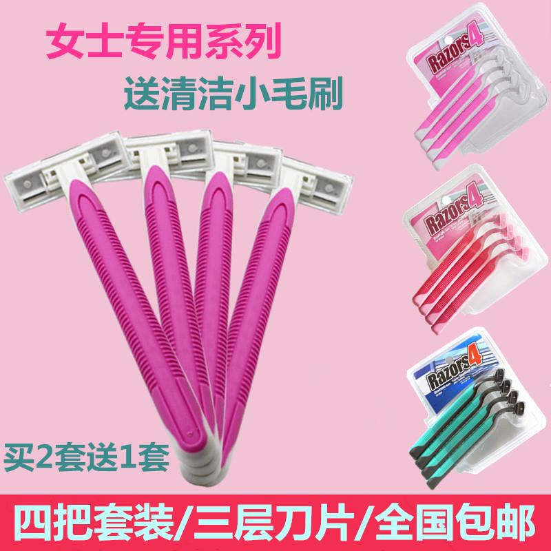通用手动刮毛刀女腋毛私处神器女性腿部剃毛刀舒适掖下女用腋下剃在类目 个人护理/保健/按摩器材, 美体瘦身, 女士脱毛/剃毛器中 - 来自Buy2taobao.com提供专业的淘宝代购服务