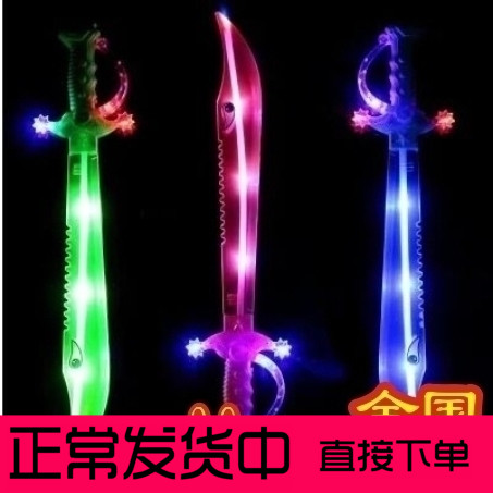 义乌卡通儿童塑料鲨鱼发光闪光刀剑发光儿童玩具地摊货源热卖|msdalam kategori Toy/bayi/teka-teki/blok bangunan/model, elektronik/cahaya/berudara/mainan rumit, mainan LED - dari Buy2taobao.com untuk memberikan perkhidmatan ejen Taobao profesional membeli