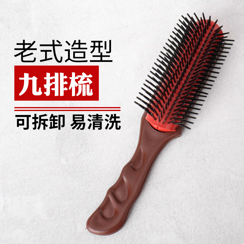 男士大背头复古油头专用造型梳九排梳排骨梳卷发梳子|ruв категории семья/личные чистящие средства, потребительских уборка посуды, гребень/портативный зеркало, гребень/макияж гребень/массаж гребень - от Buy2taobao.com для оказания профессиональной услуги покупки агента Taobao