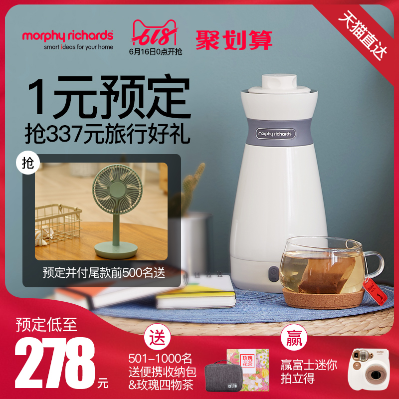 摩飞便携式烧水壶家用自动断电折叠水壶小型旅行电热水壶保温一体|ruв категории кухонные приборы, электрический чайник - от Buy2taobao.com для оказания профессиональной услуги покупки агента Taobao