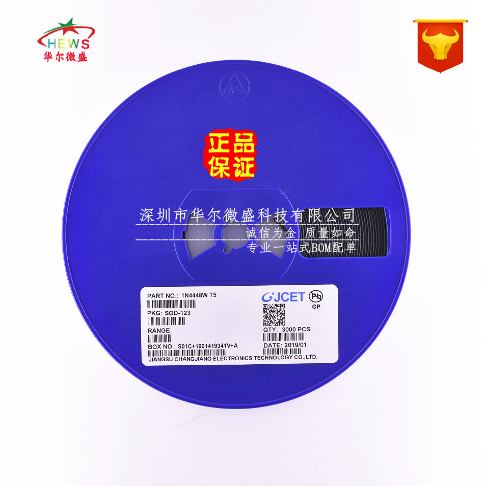 原装CJ/长电假一赔十 1N4448W 丝印T5 贴片SOD123=1206开关二极管|msdalam kategori Aksesori Digital 3C, pasaran komponen elektronik, peranti elektronik, diod/LED - dari Buy2taobao.com untuk memberikan perkhidmatan ejen Taobao profesional membeli