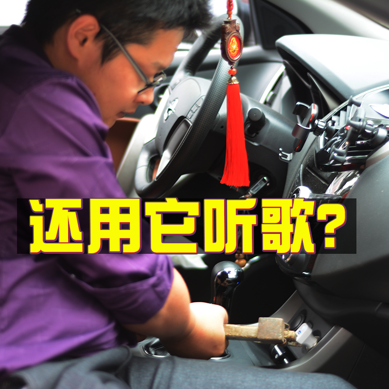 汽车音响提升神器车载用品必备车内货车mp3通用音质fm调频发射器在类目 3C数码配件, 车载手机配件, 车载发射器中 - 来自Buy2taobao.com提供专业的淘宝代购服务