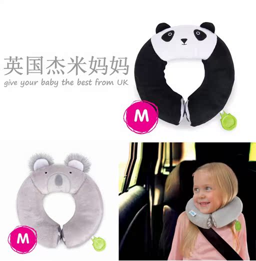 英國Trunki Yondi兒童旅行枕U型枕頸圈枕安全座椅枕坐車枕頭M中碼在類目 尿片/洗護/餵哺/推車牀, 揹帶/學步帶/出行用品, 出行用品中 - 來自Buy2taobao.com提供專業的淘寶代購服務