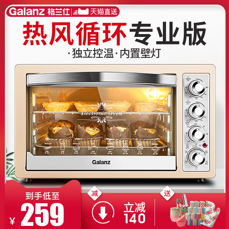 Galanz oven household baking small-scale oven multi-function fully automatic Cake 32L Rose Independent Temperature controlin the Kitchen Appliances , Oven category - from Buy2taobao.com to provide professional Taobao agent buy service