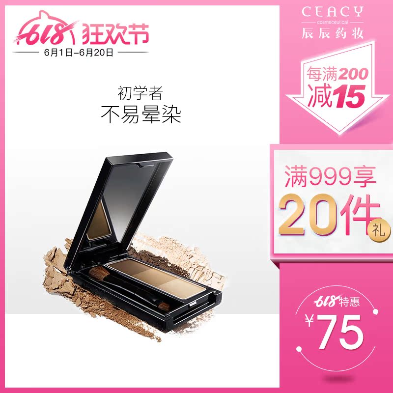 KATE/ Tricolor modelling Eyebrow Long Easy Halo beginner Makeup suitin the Makeup/Perfume/Beauty tools , Eyebrow pencil/Eyebrow/Eyebrow cream category - from Buy2taobao.com to provide professional Taobao agent buy service