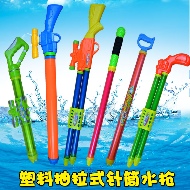 儿童塑料水枪 漂流水枪玩具高压 针筒水枪抽拉式水枪 玩具水枪在类目 玩具/童车/益智/积木/模型, 儿童玩具枪, 水枪中 - 来自Buy2taobao.com提供专业的淘宝代购服务