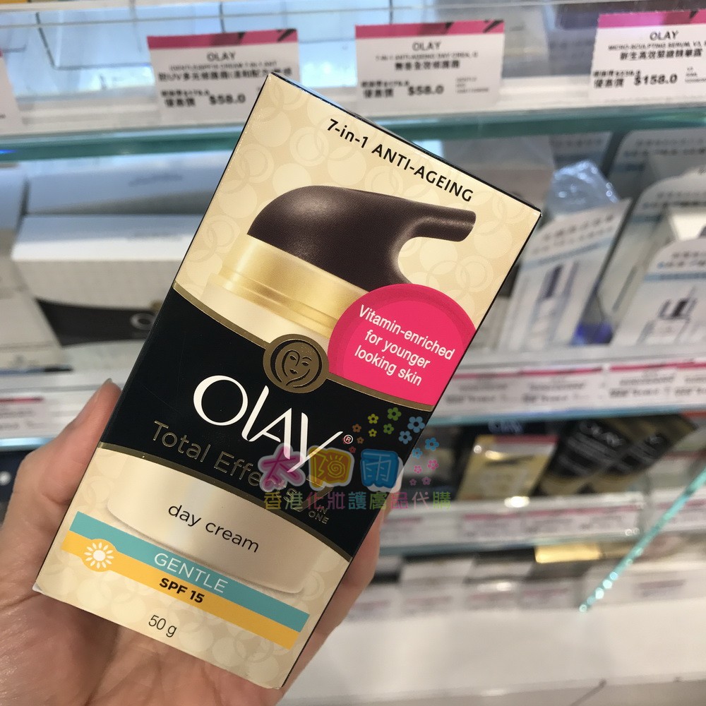 OLay 玉蘭油 7合1全效多效修護霜 防日曬 SPF15在類目 美容護膚/美體/精油, 面部精華中 - 來自Buy2taobao.com提供專業的淘寶代購服務