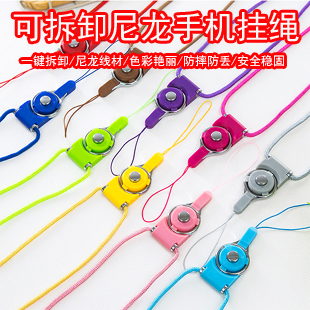 尼龙线钥匙挂绳手机 工牌胸牌吊绳 工作证手机壳绳子通用旋转批发在类目 3C数码配件, 手机配件, 手机饰品, 手机挂件/手机链中 - 来自Buy2taobao.com提供专业的淘宝代购服务