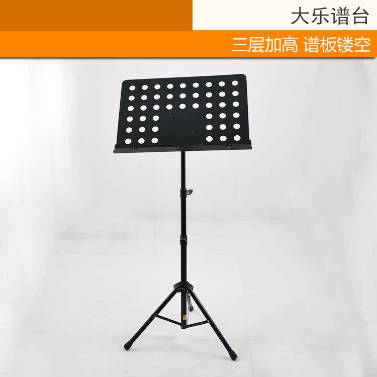 Score Desk Big music stand guitar Sax Musical Instruments partsin the Musical Instruments/Guitar/Piano/Fitting , Musical Instrument Accessories , Music stand/Spectrum Desk category - from Buy2taobao.com to provide professional Taobao agent buy service