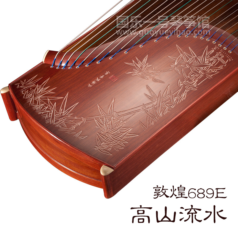 敦煌689E专业院校合板泡桐木通用初学者成人儿童刻字尼龙钢丝弦古|msdalam kategori Alat muzik/Guitar/Piano/Fitting, National Instruments, instrumen dipetik etnik, sitar - dari Buy2taobao.com untuk memberikan perkhidmatan ejen Taobao profesional membeli
