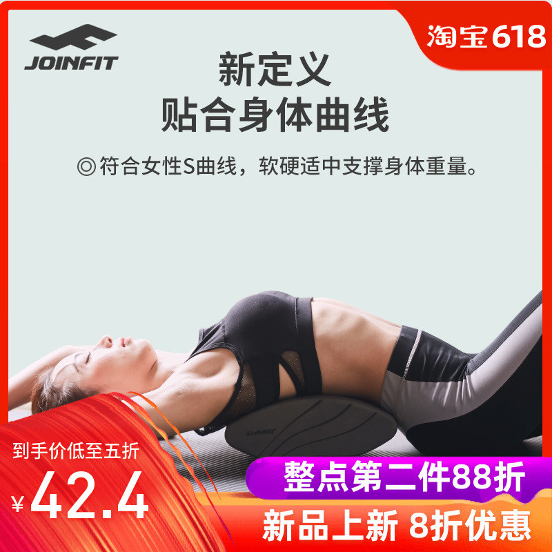 joinfit瑜伽砖头女正品高密度初学者泡沫舞蹈练功辅助瑜伽用品在类目 运动/瑜伽/健身/球迷用品, 瑜伽, 瑜伽砖中 - 来自Buy2taobao.com提供专业的淘宝代购服务