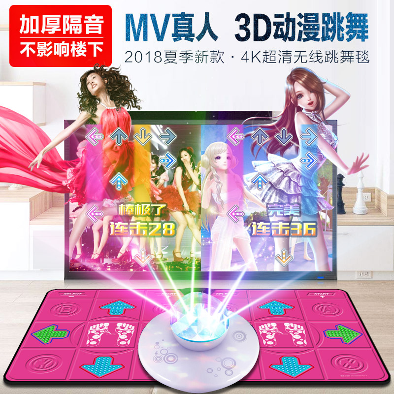 舞霸王4K高清跳舞毯双人无线电视电脑两用体感手舞足蹈跑步游戏机在类目 运动/瑜伽/健身/球迷用品, 跳舞毯中 - 来自Buy2taobao.com提供专业的淘宝代购服务