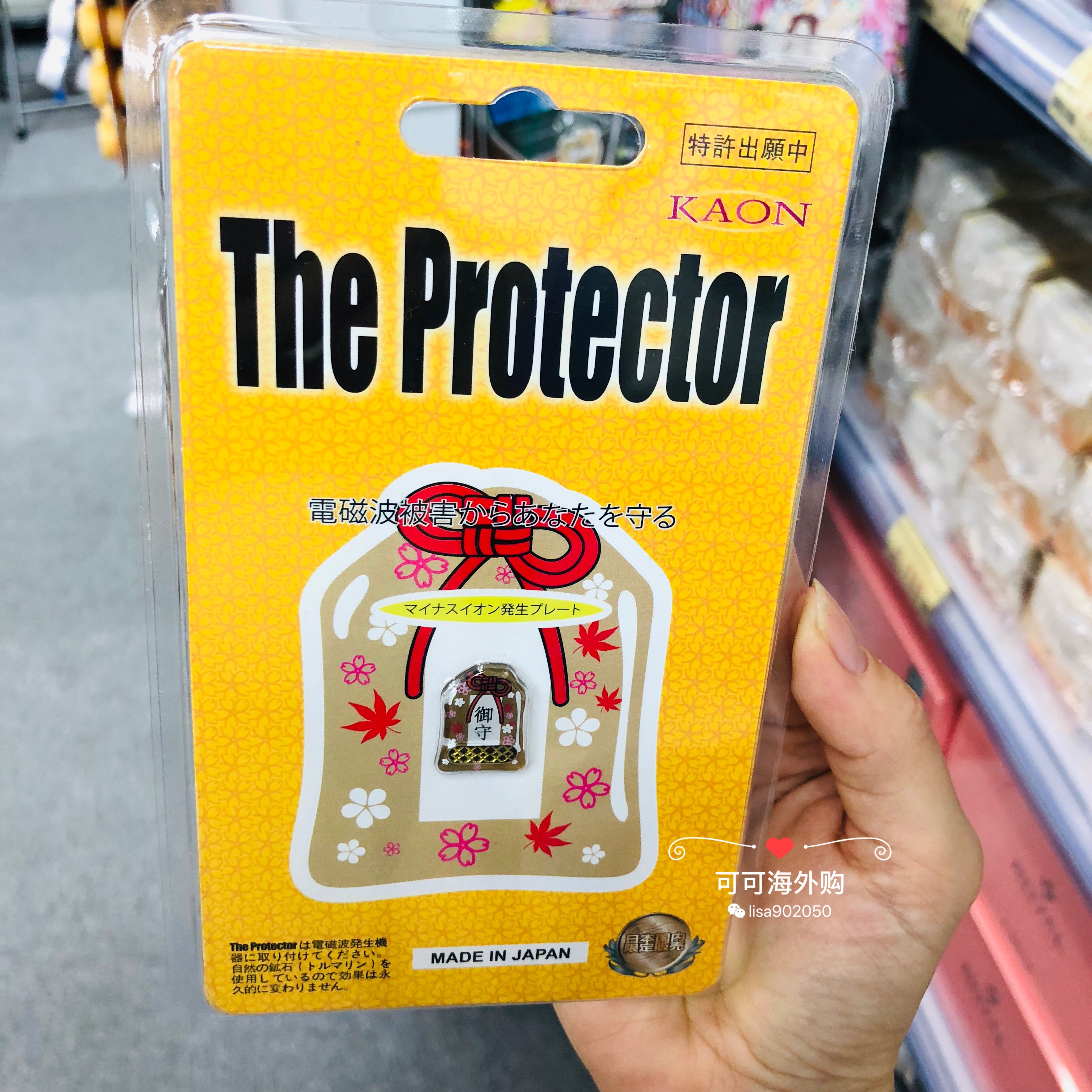 可可日本The Protector手机电脑防辐射贴纸预防头晕疲劳孕妇可用|ruв категории Цифровые аксессуары, аксессуары для мобильных телефонов, аксессуары для мобильных телефонов, телефон наклейки - от Buy2taobao.com для оказания профессиональной услуги покупки агента Taobao