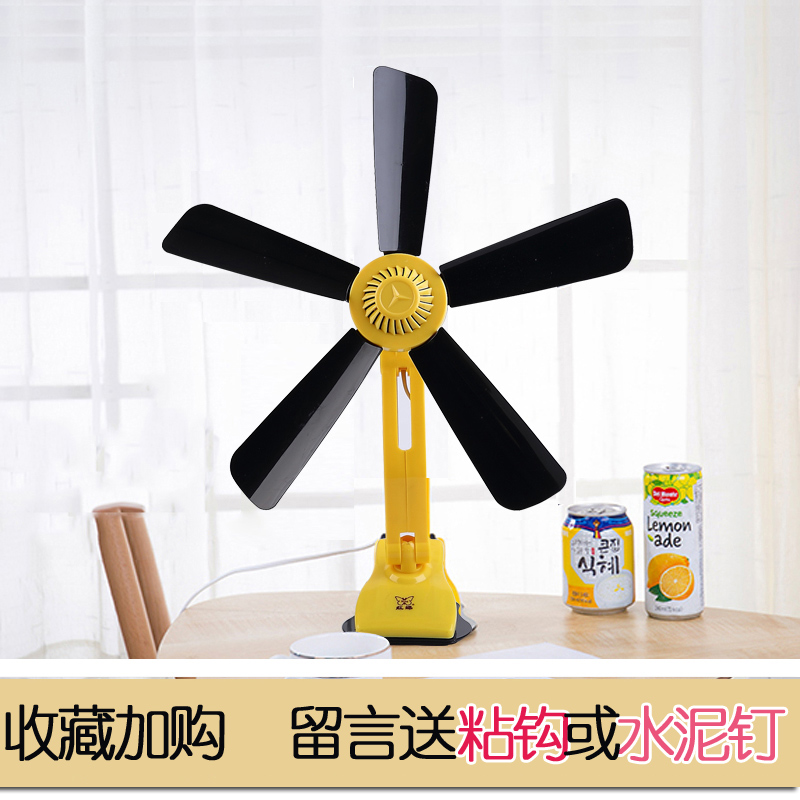 electric fan Clip-on Small fan Mute Office Table The bed Wall Plug in Large Hanging fanin the Home Daily , Fan/Mini Fan/Fitting/Ice pad/Ice stickers , Mini Fan category - from Buy2taobao.com to provide professional Taobao agent buy service