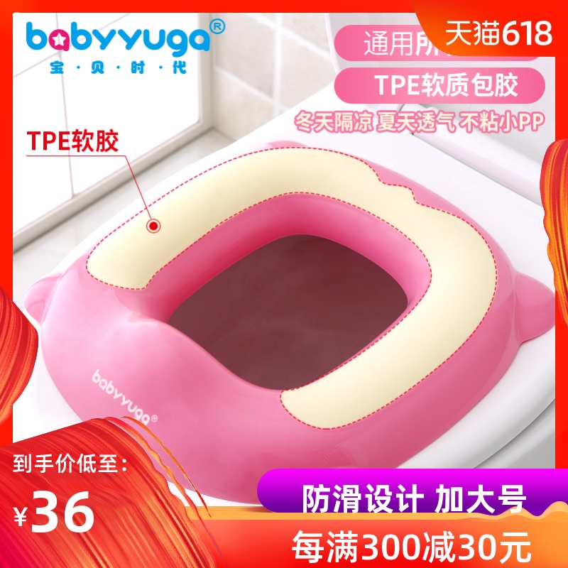 加大號兒童馬桶圈 男女寶寶坐便圈小孩馬桶蓋墊嬰幼兒座便器圈在類目 尿片/洗護/餵哺/推車牀, 理髮器/指甲鉗/體溫計等日常護理小用品, 兒童坐便凳中 - 來自Buy2taobao.com提供專業的淘寶代購服務