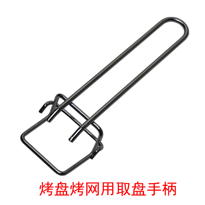 適用美的九陽格蘭仕電烤箱適用取盤器烤網托盤電鍍手柄取食夾配件在類目 廚房/烹飪用具, 廚用小工具/廚房儲物, 其它中 - 來自Buy2taobao.com提供專業的淘寶代購服務