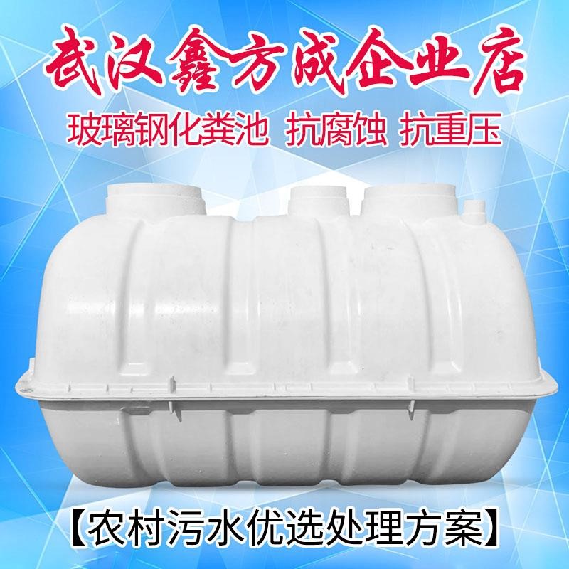 国标新农村污水改造1.5立方玻璃钢家用三格化粪池模压厕所SMC加厚|msdalam kategori bahan binaan asas, Lain-lain bahan binaan asas, bahan asas - dari Buy2taobao.com untuk memberikan perkhidmatan ejen Taobao profesional membeli
