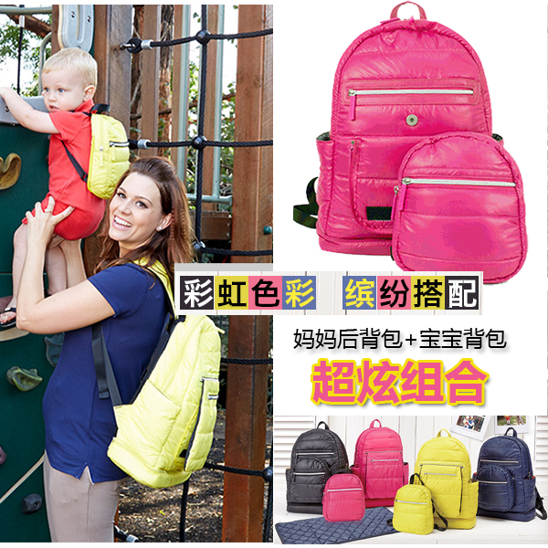 新品台湾妈妈喂mamaway亲子两用妈妈后背包 妈咪包 宝宝包07003在类目 孕妇装/孕产妇用品/营养, 妈咪包/袋中 - 来自Buy2taobao.com提供专业的淘宝代购服务