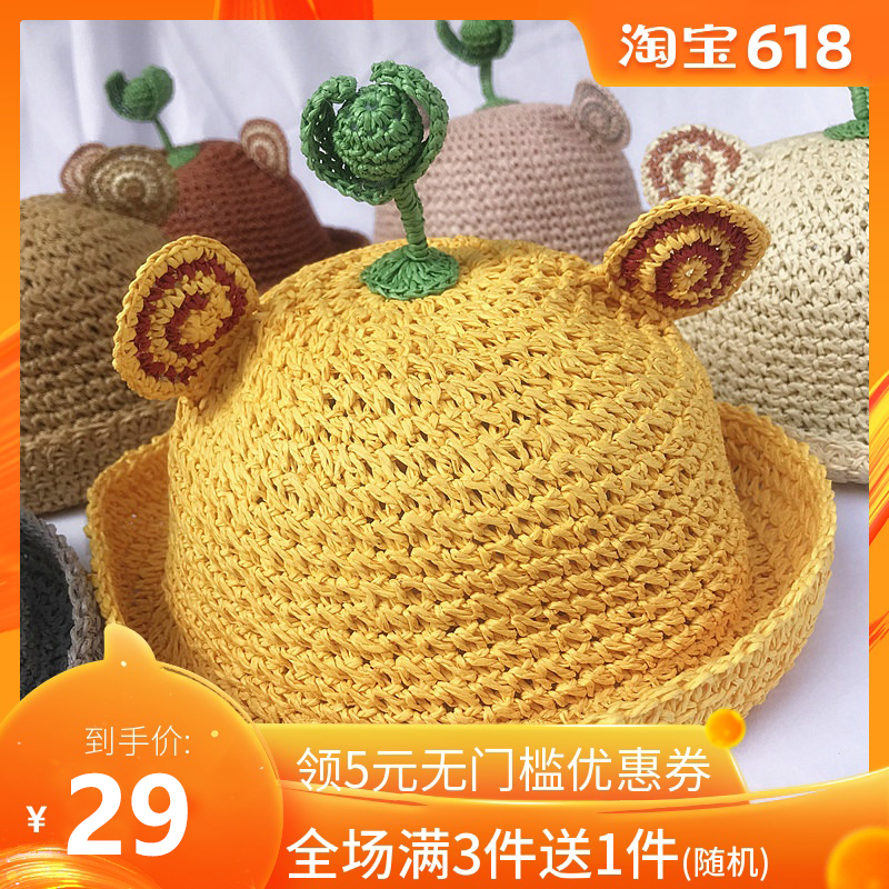 undefined13 children Female baby Straw hat Fisherman hat baby sunlight Hat summer Thin section sunshade Sunscreen summerundefinedin the Children/Baby/Family fitted , Hat/Muffler/Masks/Gloves/Earmuffs/Booties , Hat category - from Buy2taobao.com to provide professional Taobao agent buy service