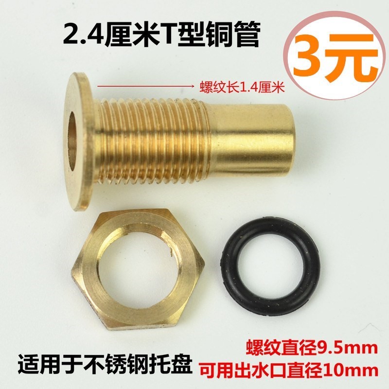 2018T tea tray Water leakage drainage Spare parts tea table Tea Service lengthen Copper tube Outlet right angle Elbowin the Tableware , Tea set , Tea/With zero category - from Buy2taobao.com to provide professional Taobao agent buy service