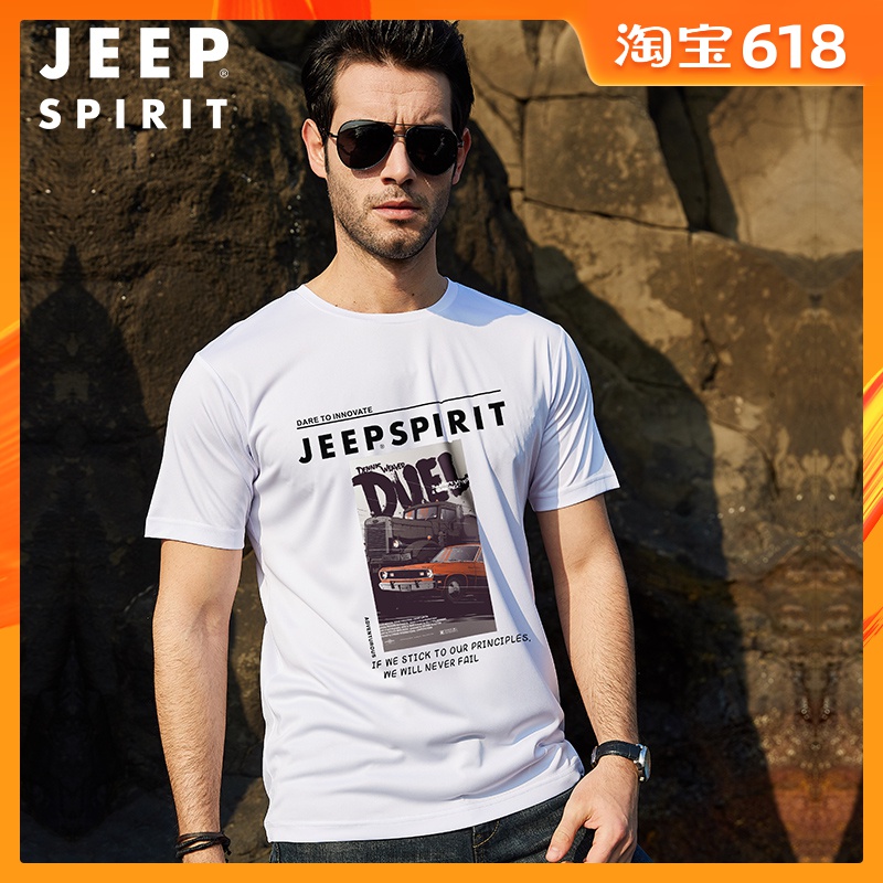 JEEP/ Jeep man Short sleeved T-shirt summer Youth fashion printing T-shirt T-shirts clothes half sleeve T-shirtin the Men's clothing, T-shirt category - from Buy2taobao.com to provide professional Taobao agent buy service