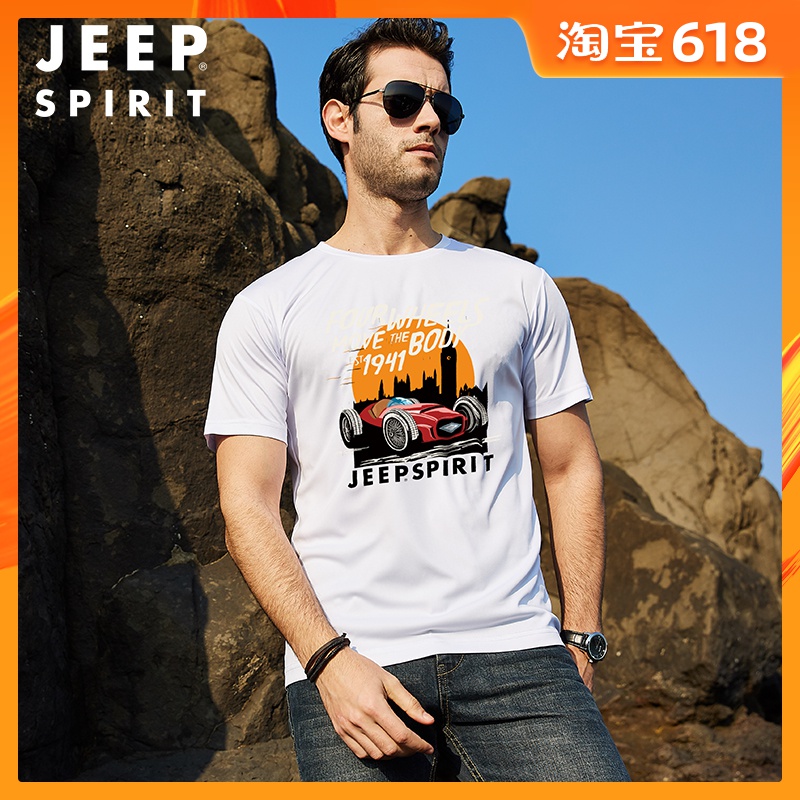 JEEP/ Jeep man Short sleeved T-shirt 2019 summer new pattern Self cultivation Trend Summer wear Chaopai T-shirt clothesin the Men's clothing, T-shirt category - from Buy2taobao.com to provide professional Taobao agent buy service