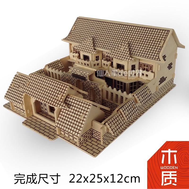 兒童益智玩具6-8-10-12歲男童智力開發男孩子手工diy立體拼圖模型在類目 玩具/童車/益智/積木/模型, 串珠/拼圖/配對/拆裝/敲打玩具, 拼圖/拼板中 - 來自Buy2taobao.com提供專業的淘寶代購服務