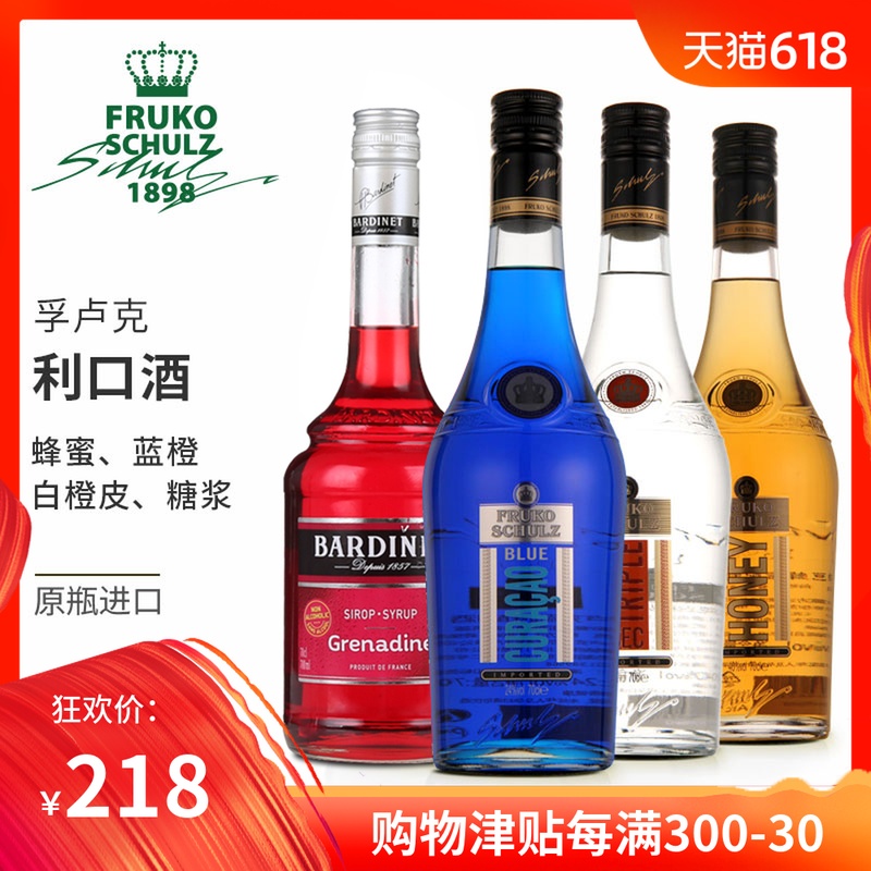 Original Imported Wine Bluish white Orange peel honey Preparation Liqueur Liqueur bardinet Pomegranate syrupin the Liquor , Other alcoholic beverages category - from Buy2taobao.com to provide professional Taobao agent buy service