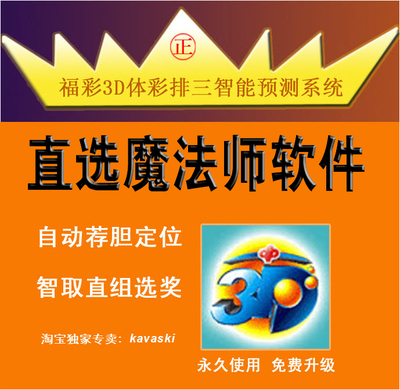 3D软件游戏图解观测仪|msdalam kategori permainan video/Fitting/permainan/Raiders, 游戏软件平台, 其他游戏软件平台 - dari Buy2taobao.com untuk memberikan perkhidmatan ejen Taobao profesional membeli