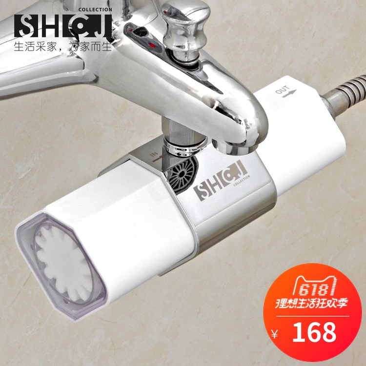 SHCJ Life picking Shower Filter Chlorine Removal by Spraying Flowers Water Heavy Metal Household mass productionin the Decoration main material , Toiletries , Bathroom Hardware/Pendant , Filter/Water Purifier category - from Buy2taobao.com to provide professional Taobao agent buy service