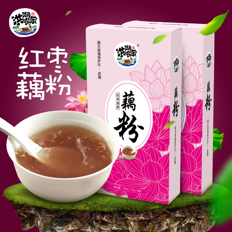 Honghu farmhouse Jujube Lotus root powder 12 Instant Lotus root starch Nutritious breakfast drink Substitute meal drinkin the Coffee/Oatmeal/Chongyin , Lotus root starch/Oatmeal/Drink mixes , Lotus root starch category - from Buy2taobao.com to provide professional Taobao agent buy service