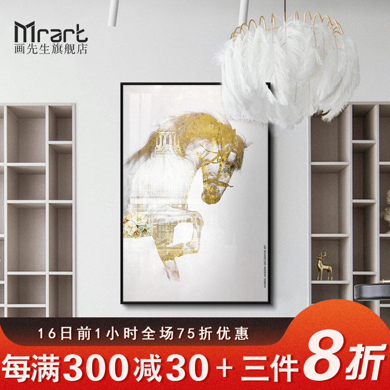 现代北欧装饰画玄关画美式风格马画晶瓷画简约餐厅挂画卧室壁画|msdalam kategori Aksesori rumah, lukisan hiasan, lukisan hiasan moden - dari Buy2taobao.com untuk memberikan perkhidmatan ejen Taobao profesional membeli