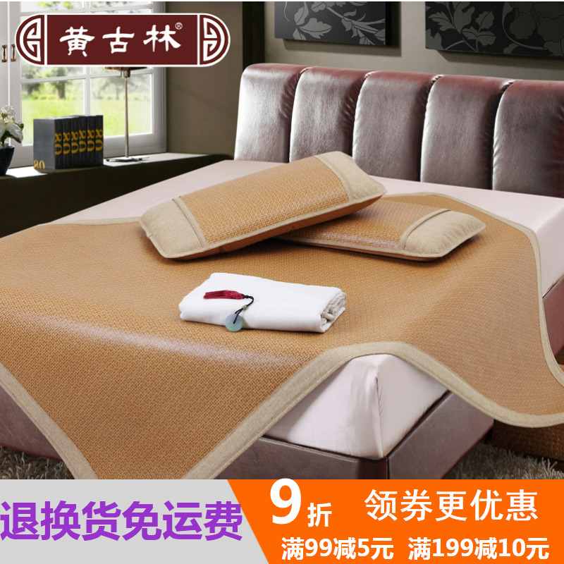 Huang ancient forest mat 1.8m Bed three Set of parts natural thickening fold Indonesia Rattan seats 1.5 Rice double seat 1.2in the Bedclothes , Mat/Mats/Rattan seats/Straw mat/Leather seats category - from Buy2taobao.com to provide professional Taobao agent buy service