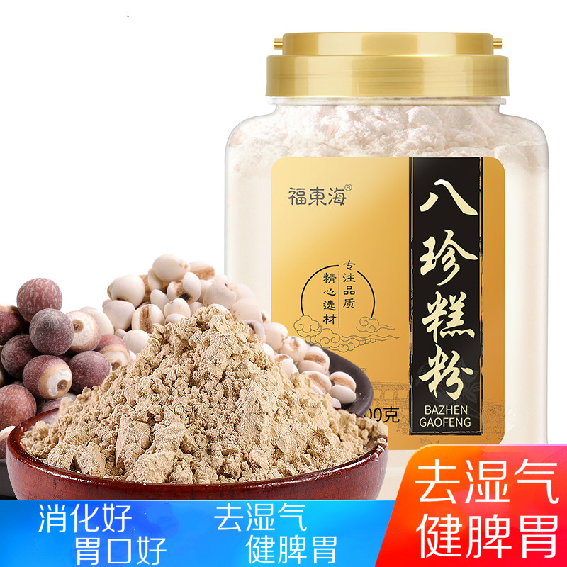 福东海健脾八珍糕粉儿童小儿无糖罗大伦健脾祛湿气调理脾胃儿童女在类目 传统滋补营养品, 药食同源食品, 其他药食同源食品中 - 来自Buy2taobao.com提供专业的淘宝代购服务