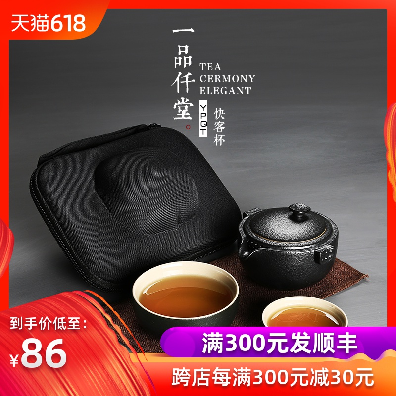 黑陶快客杯便携一壶两杯粗陶功夫茶具套装旅行陶瓷茶壶品茗杯整套在类目 餐饮具, 茶具, 功夫茶具中 - 来自Buy2taobao.com提供专业的淘宝代购服务