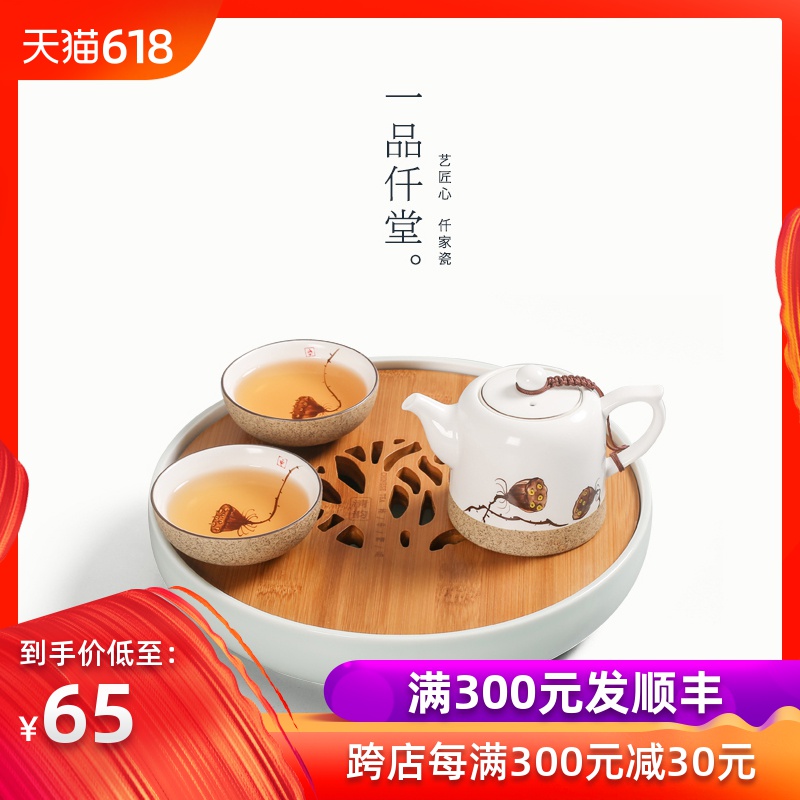 日式功夫茶具套装圆形陶瓷干泡茶盘小茶海储水式竹制茶盘茶台茶托在类目 餐饮具, 茶具, 功夫茶具中 - 来自Buy2taobao.com提供专业的淘宝代购服务