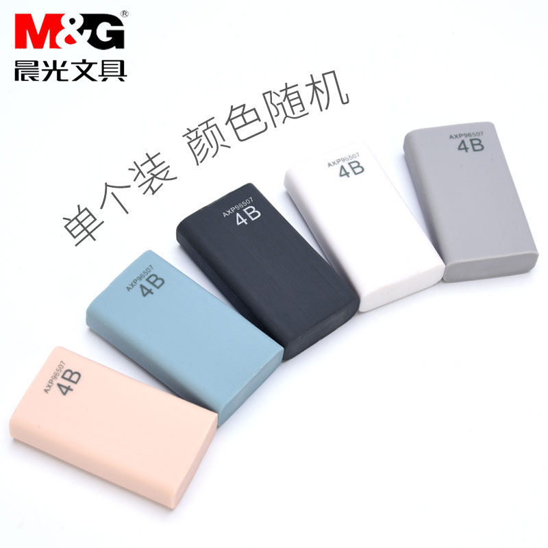晨光优品AXP96507办公4B橡皮学生橡皮擦独立包装文具办公用品在类目 电子词典/电纸书/文化用品, 日常学习用品, 橡皮中 - 来自Buy2taobao.com提供专业的淘宝代购服务