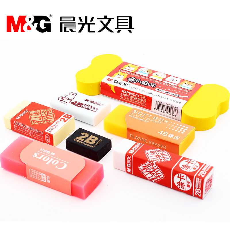 晨光橡皮擦学生擦得干净创意卡通可爱儿童4B2b文具考试绘图美术小在类目 电子词典/电纸书/文化用品, 日常学习用品, 橡皮中 - 来自Buy2taobao.com提供专业的淘宝代购服务