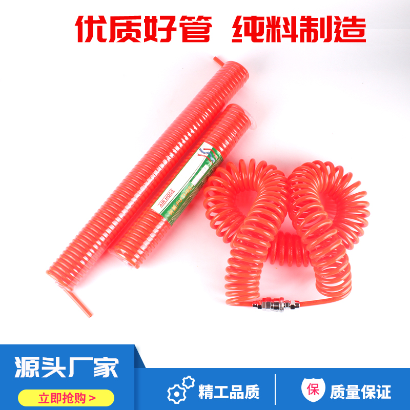 PU彈簧氣管軟管空壓機彈簧管氣泵高壓伸縮軟管螺旋風管拍帶接頭在類目 五金/工具, 氣動工具, 氣動元件中 - 來自Buy2taobao.com提供專業的淘寶代購服務