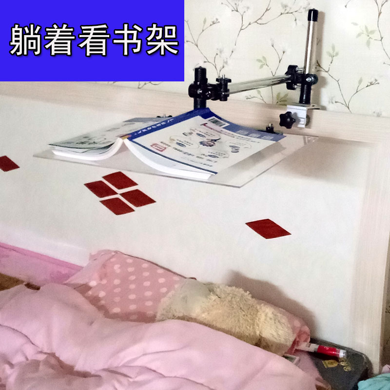 小学生看书架儿童读书架卡通书本支架书夹器阅读架在类目 电子词典/电纸书/文化用品, 收纳/陈列用品, 书立/阅读架中 - 来自Buy2taobao.com提供专业的淘宝代购服务